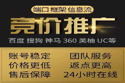 如何在激烈竞争中胜出——SEM竞价优化案例